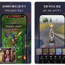 스마트폰을 활용한 동영상제작 및 유튜브공유 | 핸드폰 화면 녹화 어플 추천 top7 스마트폰 화면 녹화 앱