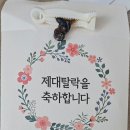 리베 산후조리원(마곡점) 이미지