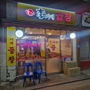 먹골역 | 먹골역맛집 이가네곱창 내돈내산후기