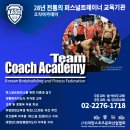 대한퍼스널트레이너협회 이미지