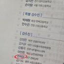 이지과학교습소 - 강서구 수명로 78 | 이지과학교습소