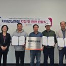 전의면 행복누림터 이미지
