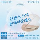 가재울도서관 이미지