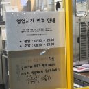 빽다방 의정부발곡역점 | [의정부]빽다방 의정부 호원한주점 오픈 방문후기