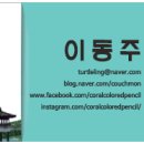 문장로-9 이미지