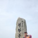 대구 달성 비슬산 이미지