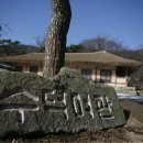 본관여관 이미지