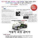 자동차1번지 이미지