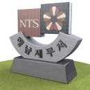 (주)줌톤