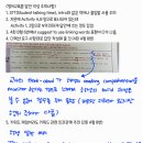 9월 모의고사 영어교육론 채점 피드백(답안작성 주의사항) 이미지