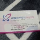 김성림산부인과의원 이미지
