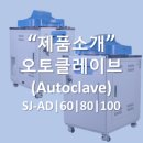 에스제이메디칼 이미지