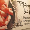 삼복상회