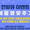 한밭위드