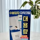 [PX 화장품 추천템] 군마트 추천 라운드랩 자작나무 수분크림