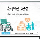 경동플라자 이미지