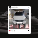 [거래후기]그랜드 카니발 R GLX 최고급형