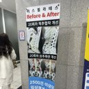 청운로 | 석산 필라테스 물금 어스필라테스 단체 기구 수업 후기