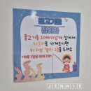 화정어린이집 | 일산키즈카페 아이킹 일산화정점 종일권으로 종일 놀자