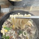 모리우동 이미지