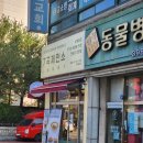 군포로476번길 이미지