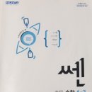 쎈시라인 이미지
