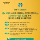 스타벅스 동탄광장점 이미지