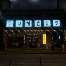 경기도 수원시 영통구 아주로4번길 네이버블로그