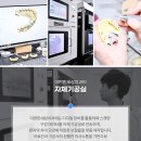 이세상치과기공소 이미지