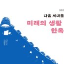 금옥중학교 이미지