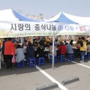 나눔플러스 이미지