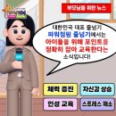 리더스유치원 네이버블로그