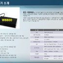 혜성정보통신 이미지