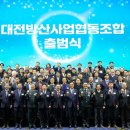 한국산업교육협동조합