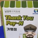 꿀먹은강정 이미지