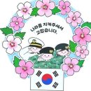 우리꽃무궁화교육원