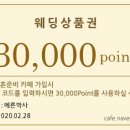삼성디지털프라자 개봉점 이미지