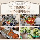 문현중학교 내 이미지