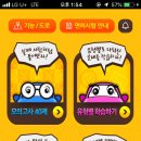 신분당자동차운전전문학원