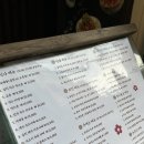 용산 삼각지 맛집 이자카야 시후쿠 가성비 술집 유케동 나가사키짬뽕탕 유린기 메뉴 모두 맛집