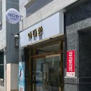 하대동239 이미지