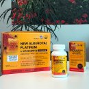 알파메디칼 | 알파파워골드 뉴알부로알플래티넘 정보 정리 후기