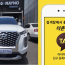 더존멀티샵 이미지