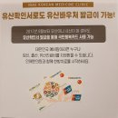 연제본한의원 네이버블로그