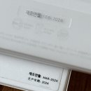 연월농장 | 스폐셜 포토덤프⇢10주차ఇ Apple 정품 매직 키보드, 2세대 화이트⌨️ Touch ID❌ MK2A3KH/A - 불량 제품...