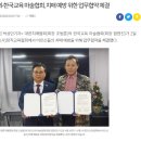 대한치매협회-한국교육 마술협회, 치매 예방 위한 업무협약 체결 이미지