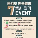 한국빌라 이미지