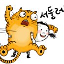 정성한줄일산