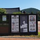 신라불교초전지 이미지