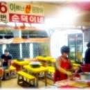 자갈치산꼼장어 이미지